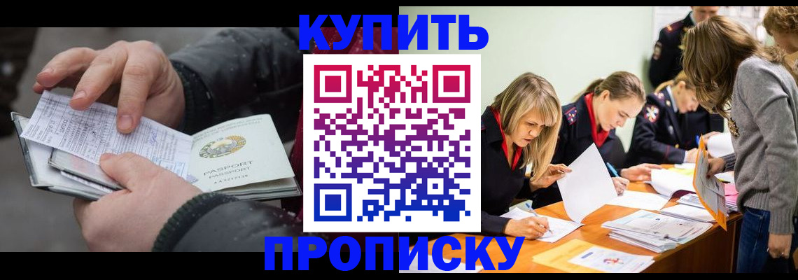 миграционный учет в Новгородской области