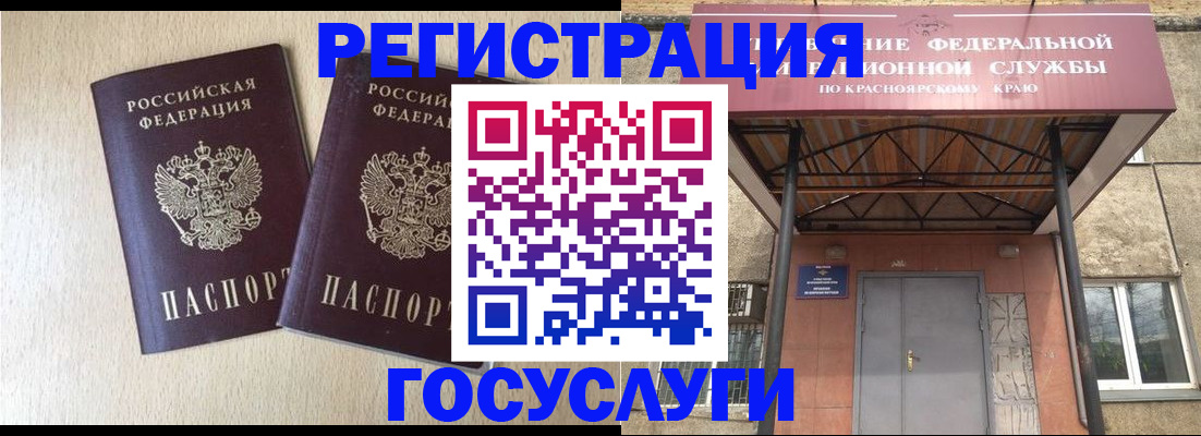 найти адрес прописки в Новгородской области